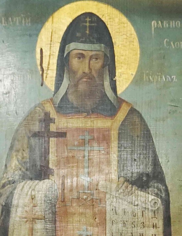 Saint Cyril the Philosopher, detail of a 19th-century Bulgarian icon (Kozloduy, 1898)