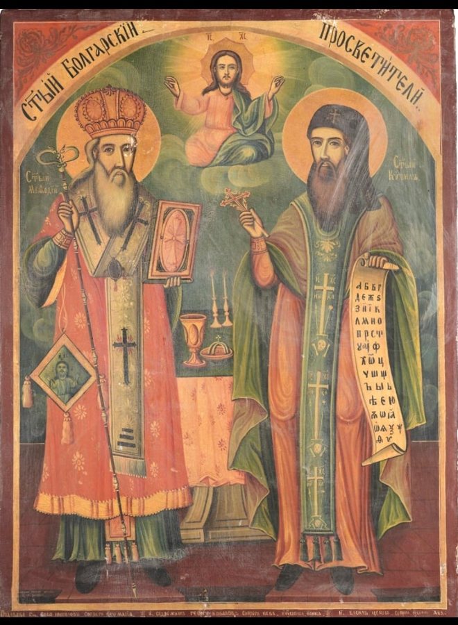 Sts. Cyril and Methody