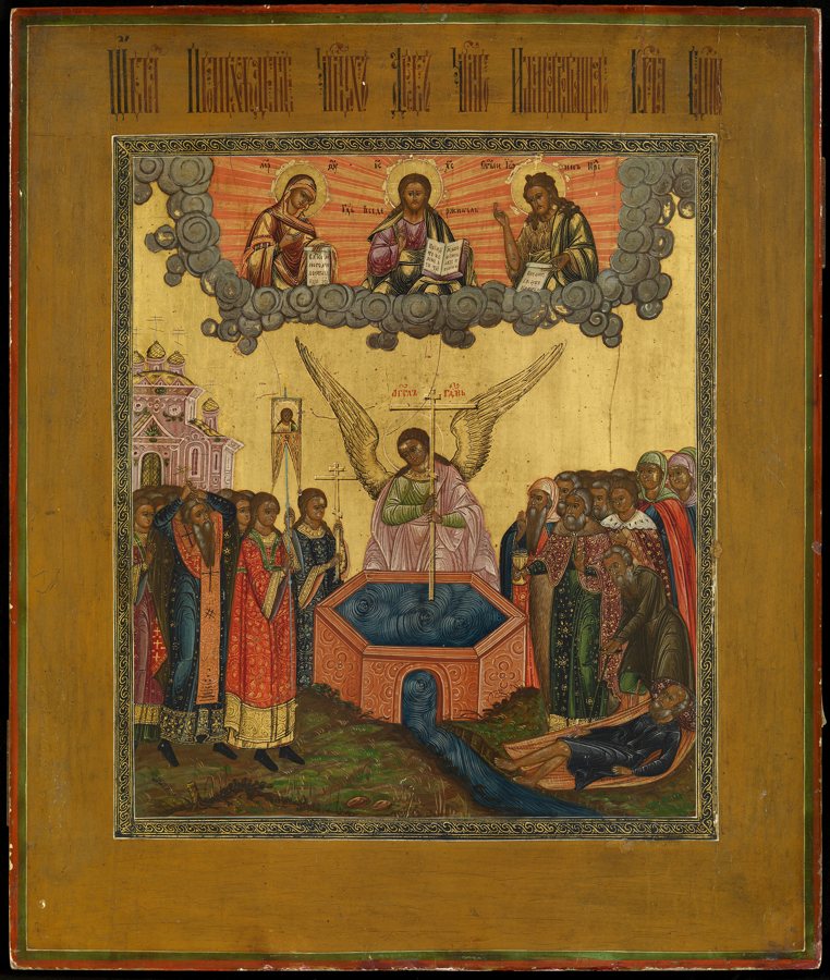 The Exaltation of the Cross